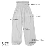 Own brand Aladdin style unisex trousers