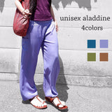 Own brand Aladdin style unisex trousers